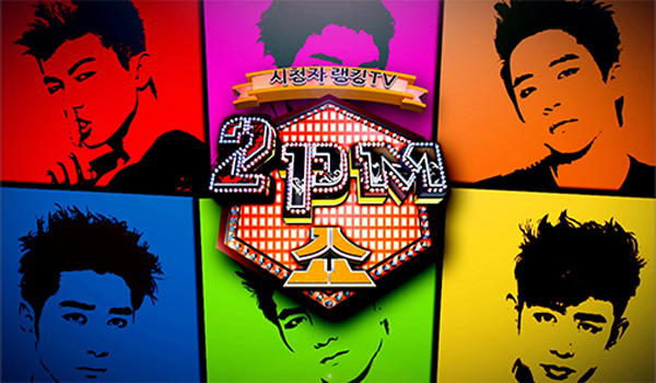 2PMショー！ (2011)