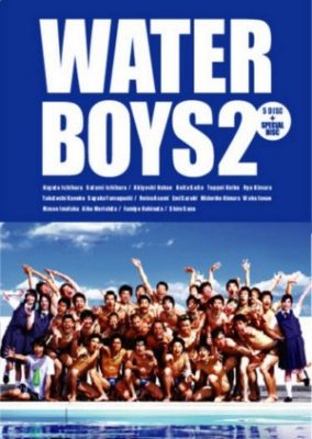 Water Boys 2 (2004)
