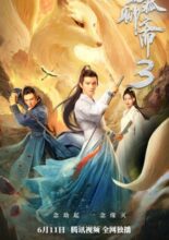 The Male Fairy Fox of Liaozhai 3 (2022)