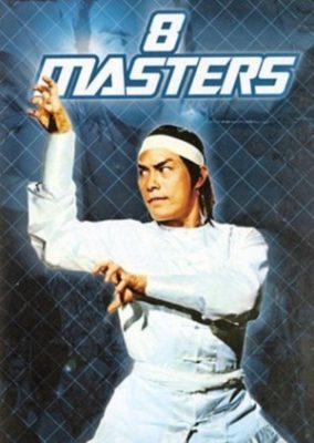 The Eight Masters (1977)
