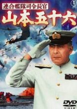 Admiral Yamamoto (1968)