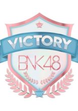 Victory BNK48 (2018)