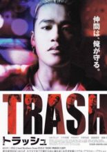 TRASH (2015)