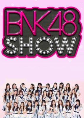 BNK48ショー（2017）