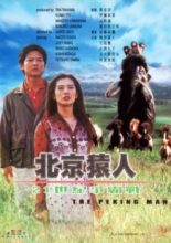 Peking Man (1997)