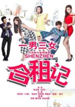 ShenZhen (2014)