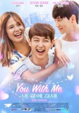 You With Me (2017)