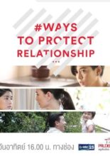 Ways To Protect Relationship (2017)