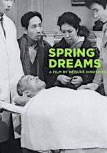 Spring Dreams (1960)
