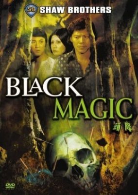 Black Magic (1975)