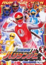 Ninpuu Sentai Hurricaneger (2002)