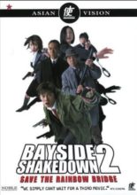 Bayside Shakedown 2: Save The Rainbow Bridge (2003)