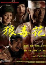 Lang Du Hua (2007)
