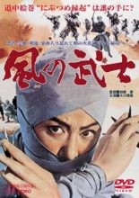 Kaze no Bushi (1964)