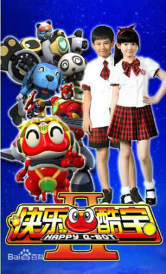 ハッピーキューボットⅡ (2015)