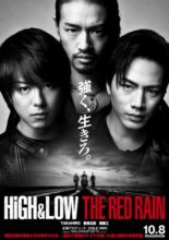 HiGH&LOW: The Red Rain (2016)