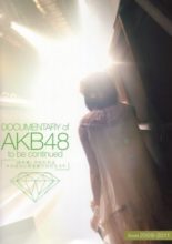 Documentary of AKB48: To be continued