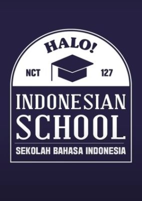 ハロ！ Sekolah Bahasa インドネシア (2020)