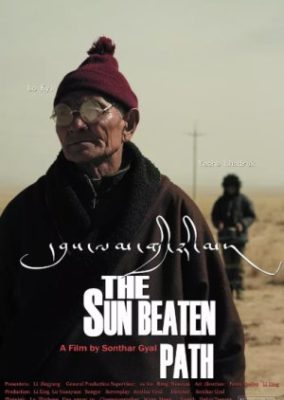 The Sun Beaten Path (2011)
