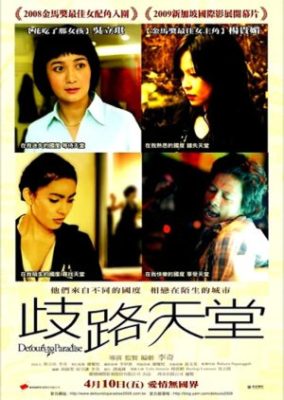 敬具 (2009)