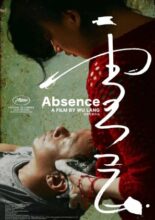 Absence (2021)