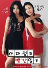 College Girl's Red Diary (2021)