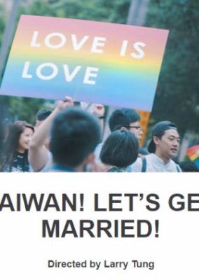 Taiwan! Let's Get Married! (2018)