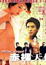 Naked Angel (2003)