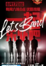 Let's Band (2019)