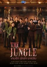 The Jungle (2023)