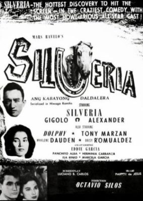 シルベリア (1958)