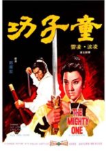 The Mighty One (1972)