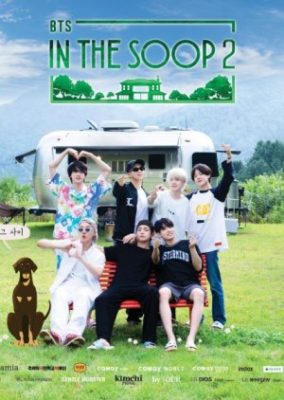 BTS in the Soop シーズン 2: 舞台裏 (2021)