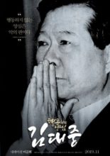 Moving Conscience Kim Dae Jung (2019)