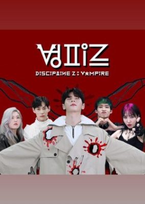 Discipline Z:ヴァンパイア (2020)