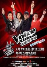 The Voice of China Season 1 (2012)