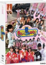 AKB48 Team 8 no Anta