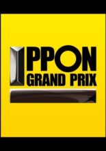 IPPON Grand Prix (2009)