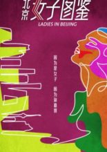 Ladies in Beijing (2019)