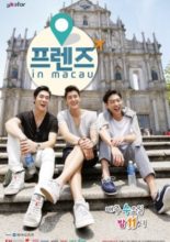 The Friends in Macau (2014)