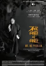 Mr. No Problem (2016)