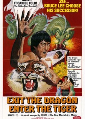 龍を出て虎に入る (1976)