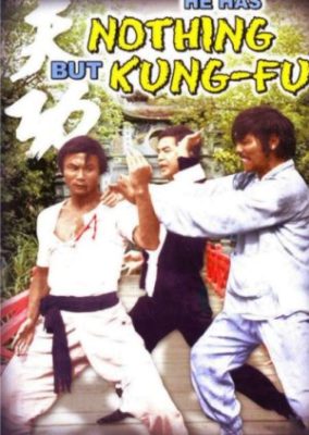 He Has Nothing But Kung Fu (1977)