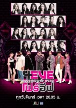 4EVE Girl Group Star (2020)
