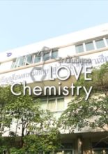 Love Chemistry (2014)