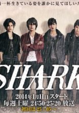 SHARK (2014)