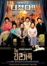 A Bold family (2005)