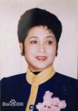 Huang Wan Qiu