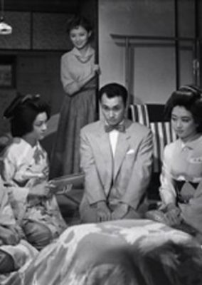 Otsukisama ni wa Warui Kedo (1954)