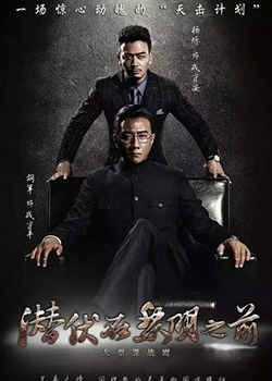 千福財 李明志千 (2016)